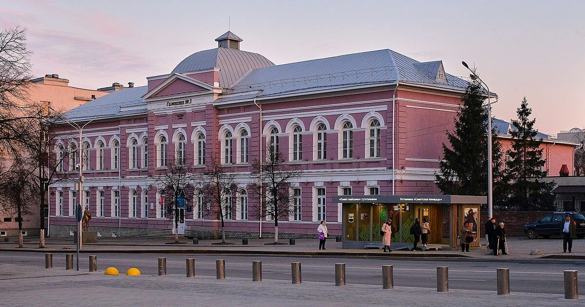 Иконка Канал МАОУ "Гимназия №3" Мариинка — портал Max