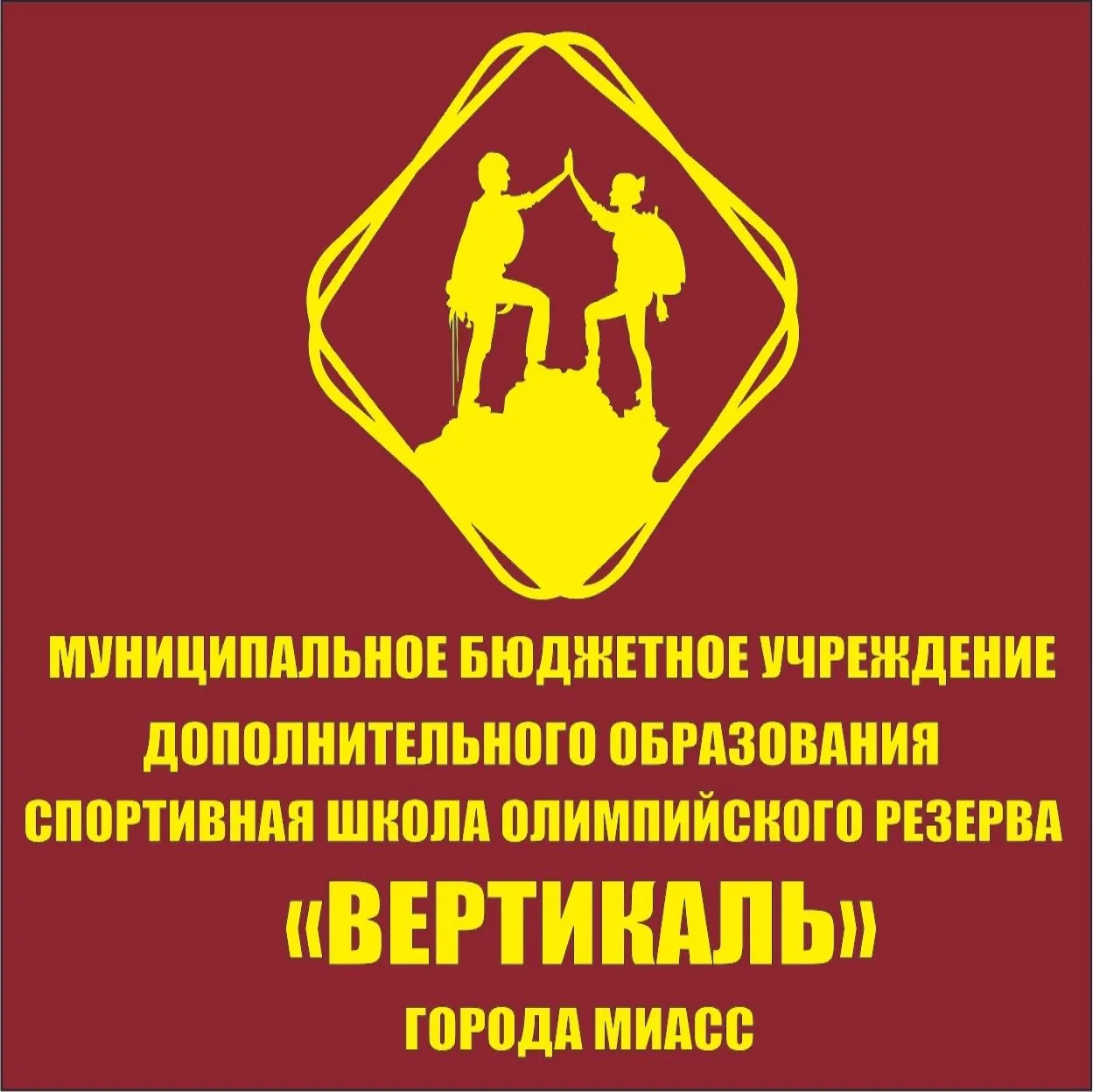 Иконка Канал Спорт. школа олимпийского резерва "Вертикаль" — портал Max