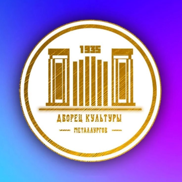 Иконка Канал Городской Дворец культуры г. Гурьевск — портал Max