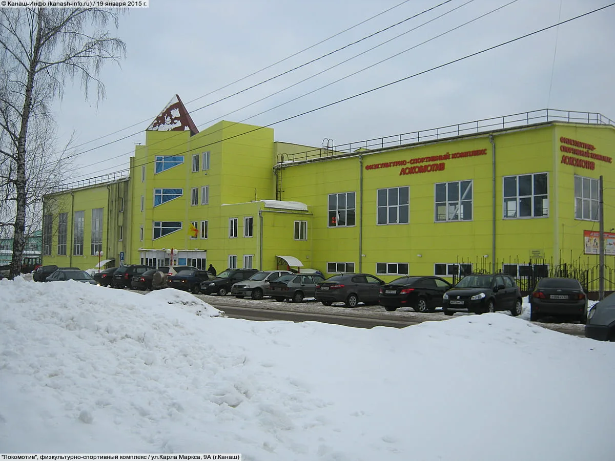 Иконка Канал АУ ДО СШ Локомотив г. Канаш ЧР — портал Max