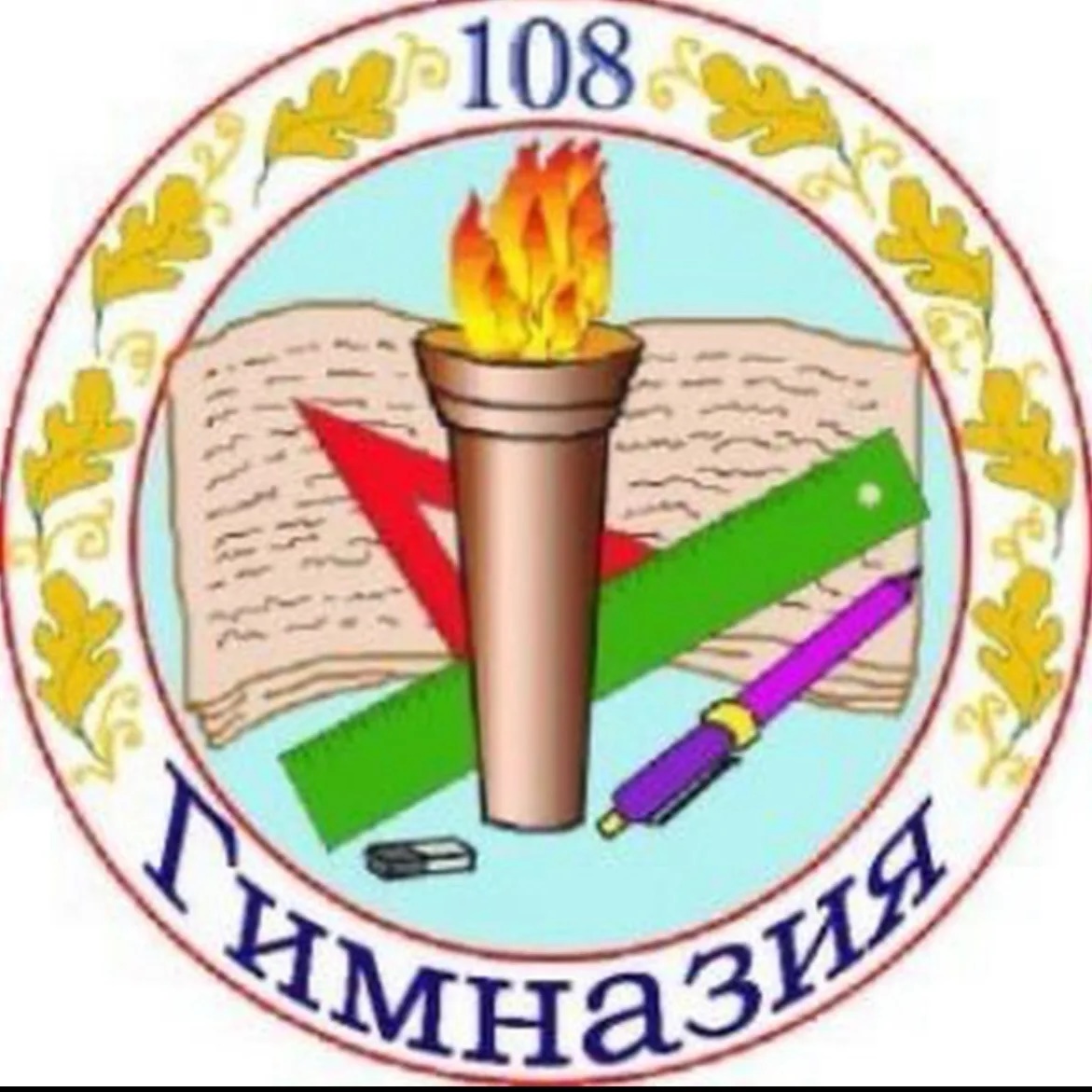 Иконка Канал МАОУ "Гимназия № 108" г. Саратов — портал Max