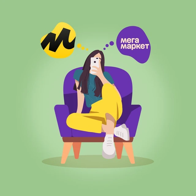 Иконка Канал Маркеты для дома (скидки, акции и промокоды) — портал Max