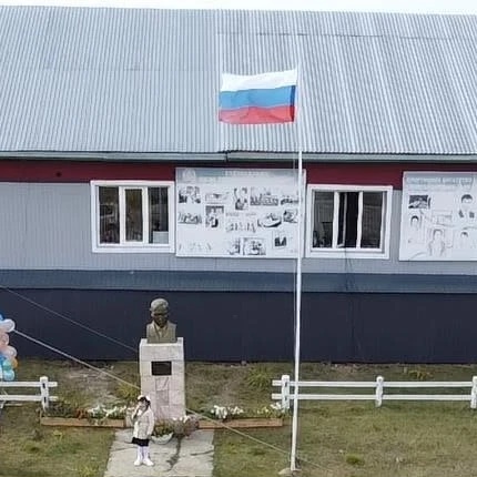 Иконка Канал МБОУ «Жемконская СОШ» имени Героя Советского Союза Н.А. Кондакова — портал Max