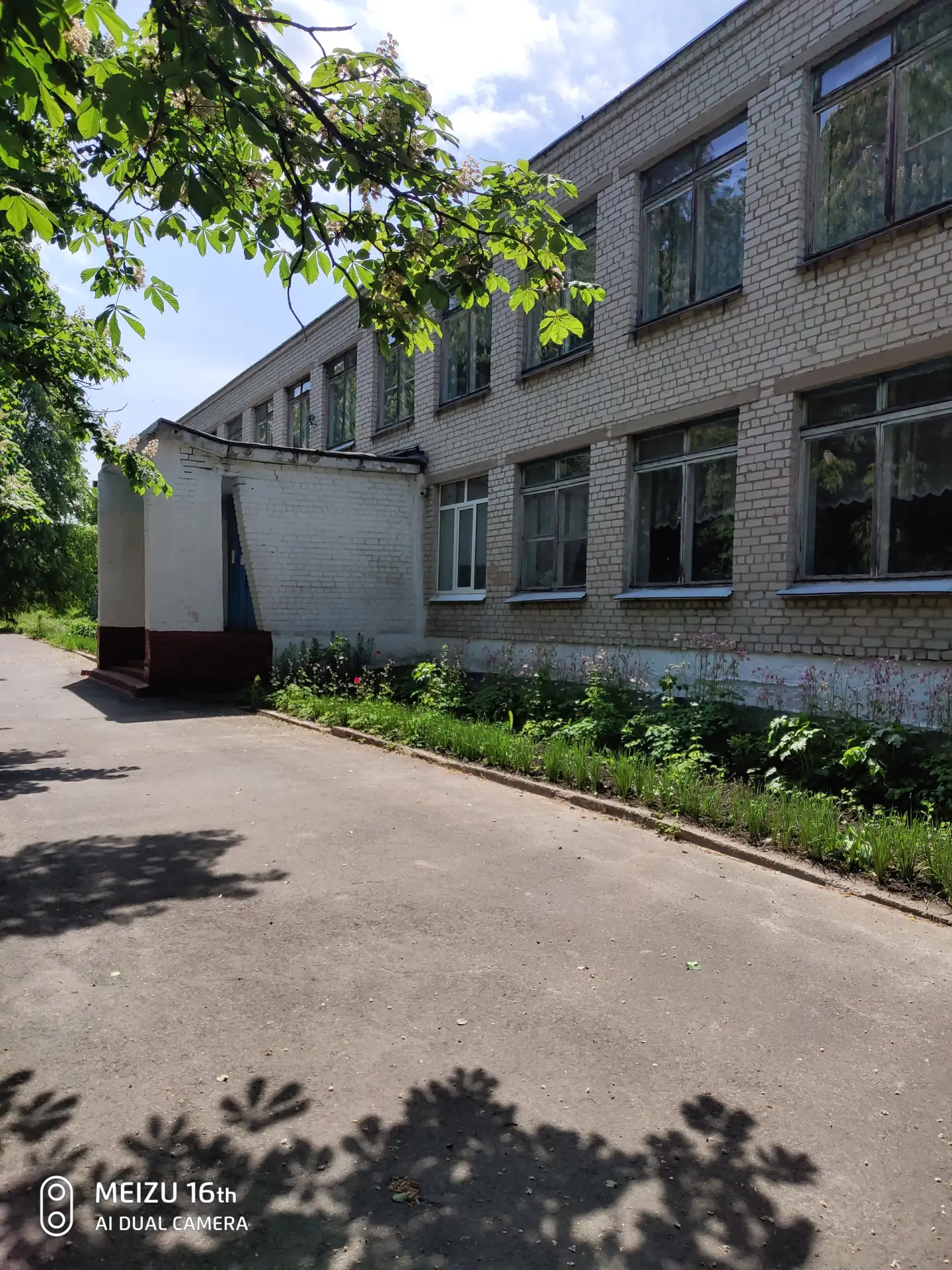 Иконка Канал Муниципальное казенное общеобразовательное учреждение "Афанасьевская средняя общеобразовательная школа" Курчатовского района Курской области — портал Max