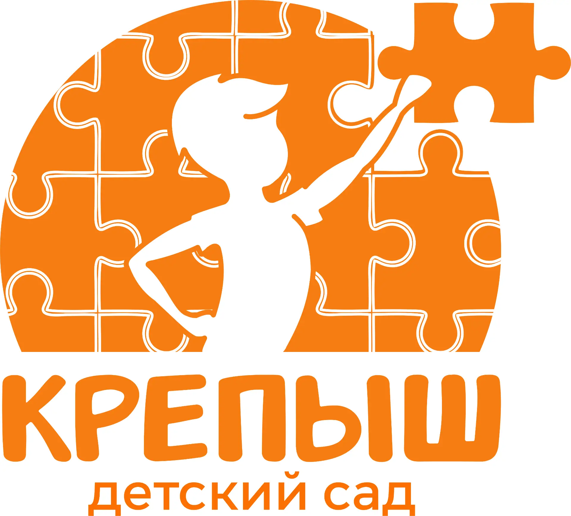 Иконка Канал Детский сад Крепыш города Ноябрьска — портал Max