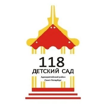Иконка Канал ГБДОУ  детский сад комбинированного вида №118 Адмиралтейского района СПб — портал Max