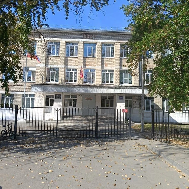 Иконка Канал МБОУ "Средняя школа №2 г. Навашино" — портал Max