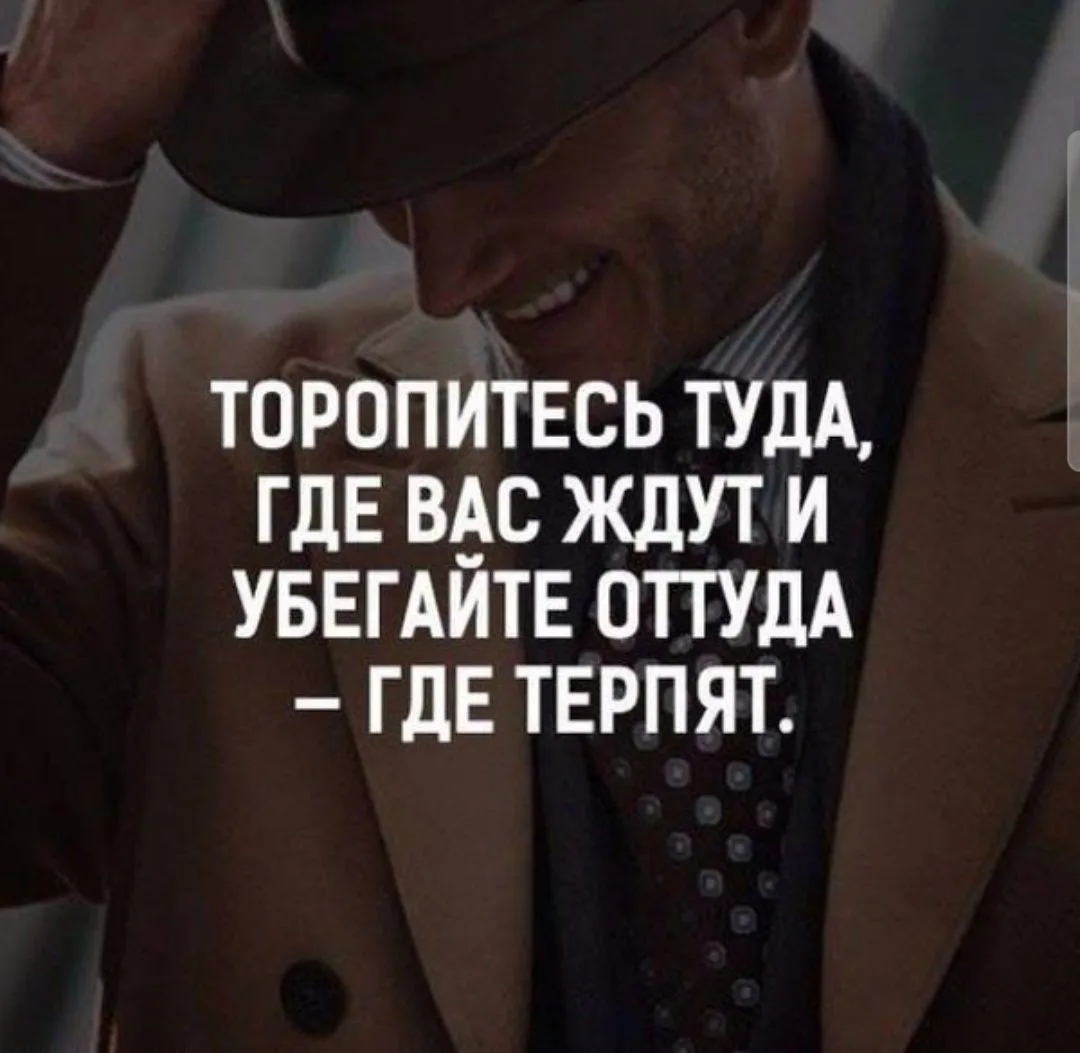 Иконка Канал Цитаты для жизни — портал Max