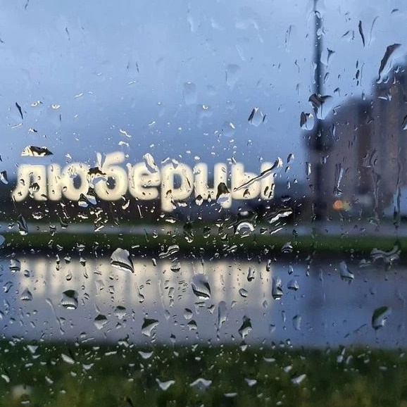 Иконка Канал ЖК Люберцы | Новости — портал Max