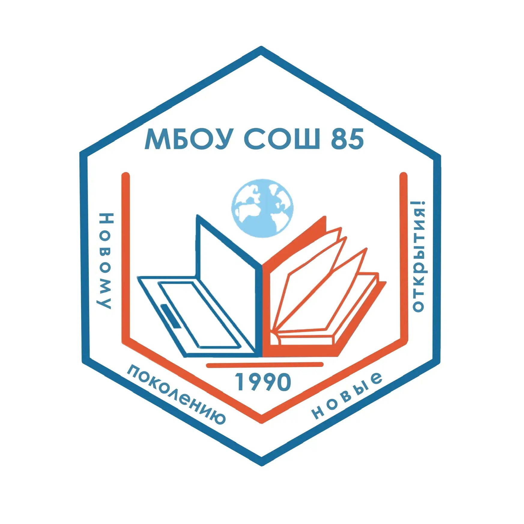 Иконка Канал МБОУ СОШ 85 ИЖЕВСК — портал Max