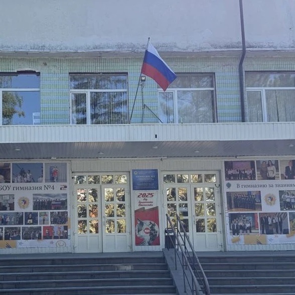 Иконка Канал МБОУ гимназия № 4 г. Пятигорск — портал Max