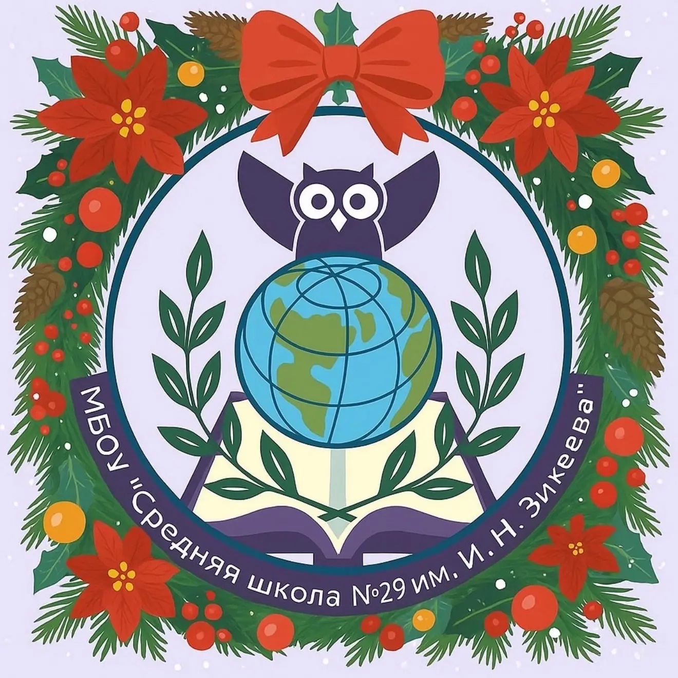 Иконка Канал Средняя школа №29 им. И.Н. Зикеева — портал Max