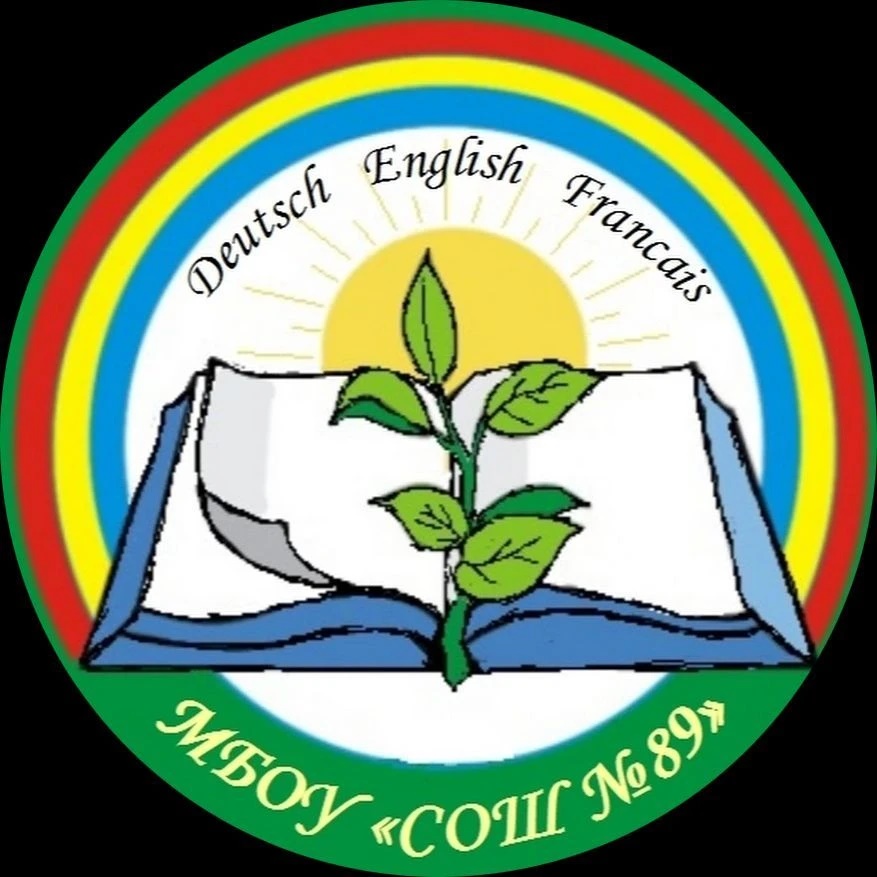 Иконка Канал МБОУ "СОШ №89" — портал Max