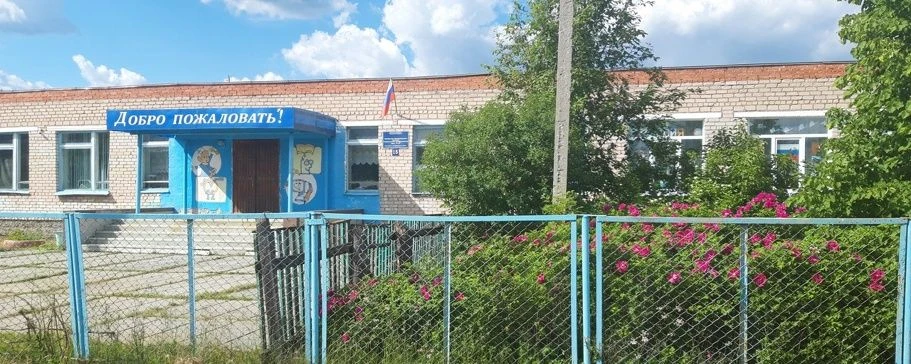 Иконка Канал МОУ "Маукская ООШ № 35" — портал Max