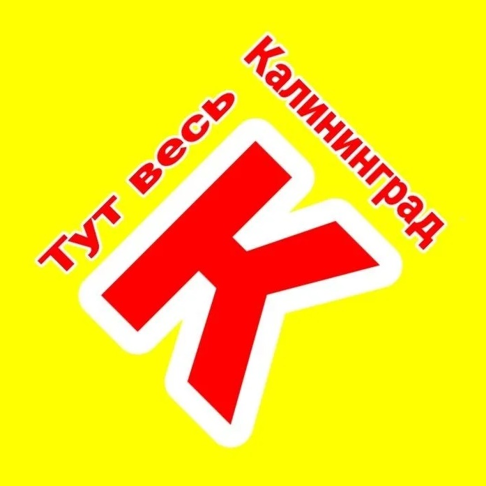 Иконка Канал Калининград Онлайн — портал Max