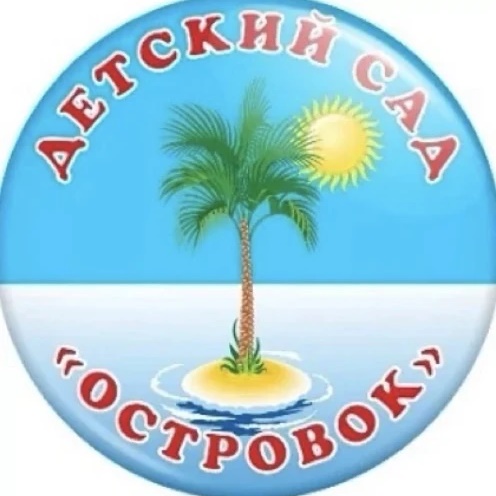 Иконка Канал МБДОУ детский сад №7 "Островок" пгт. Ноглики — портал Max