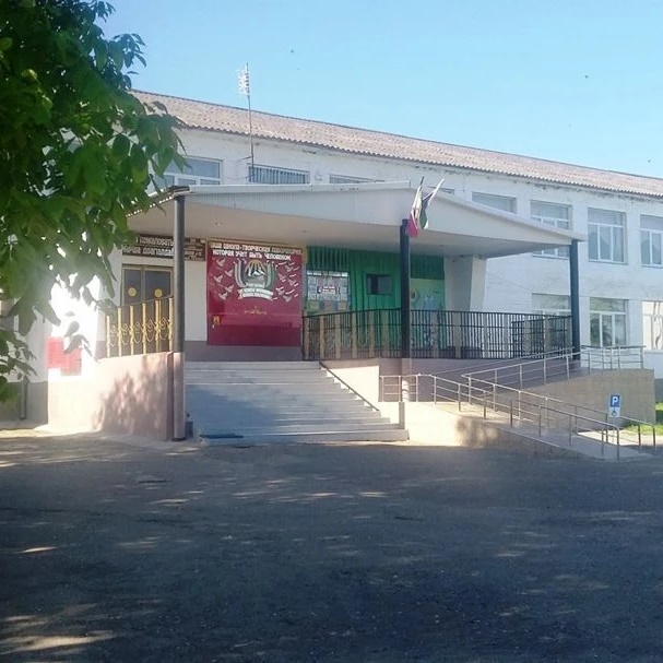 Иконка Канал ГБОУ "СОШ № 12 с.п. Инарки" — портал Max