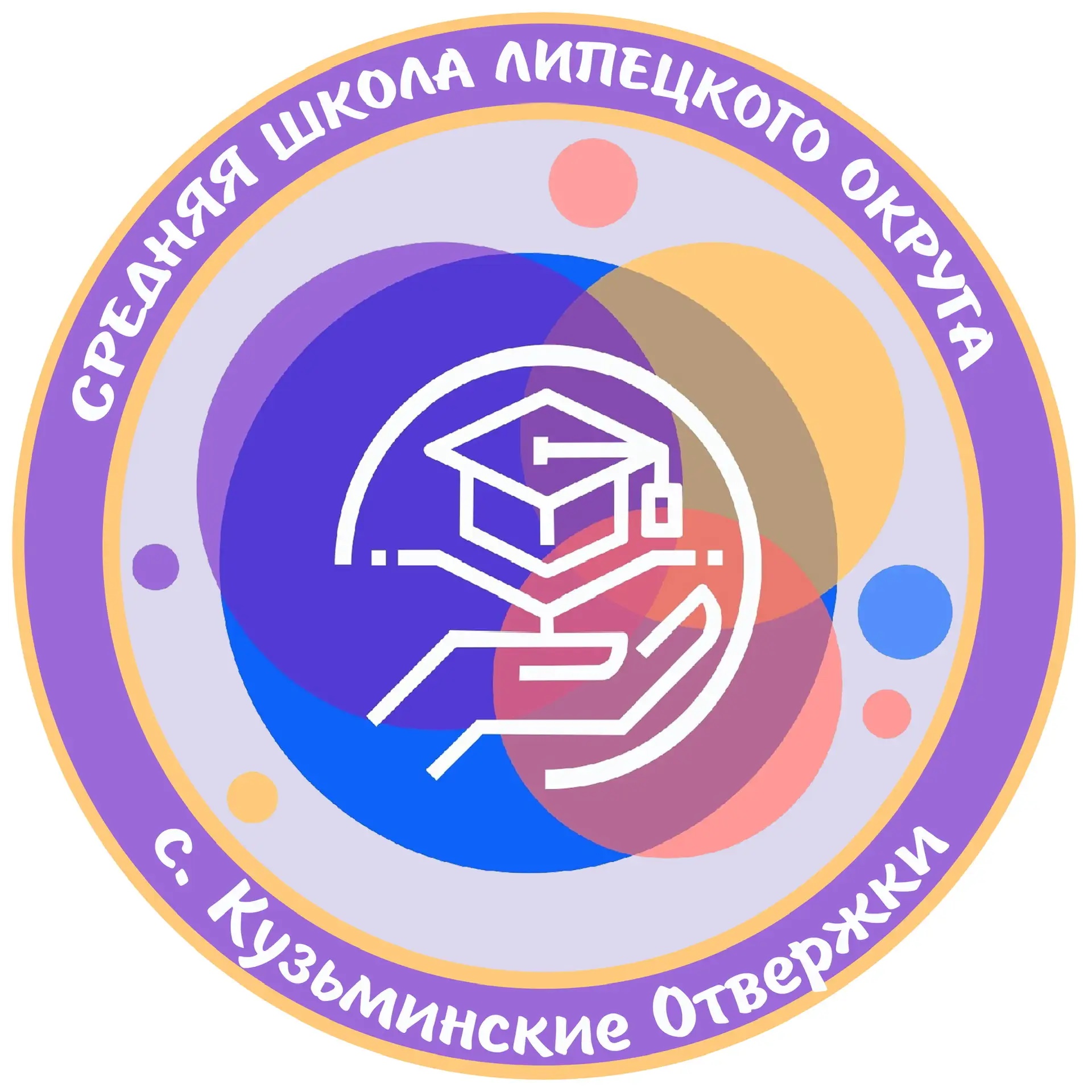 Иконка Канал МБОУ СОШ с. Кузьминские Отвержки имени Героя Советского Союза Н.П. Лапшова — портал Max