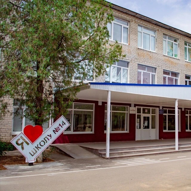 Иконка Канал МОУ СОШ № 14 с.Орловки — портал Max