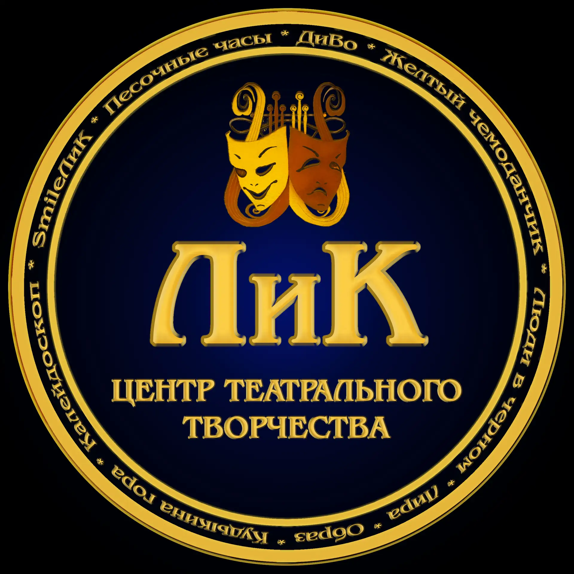 Иконка Канал Центр театрального творчества "ЛиК" — портал Max