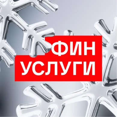 Иконка Канал Финуслуги — портал Max