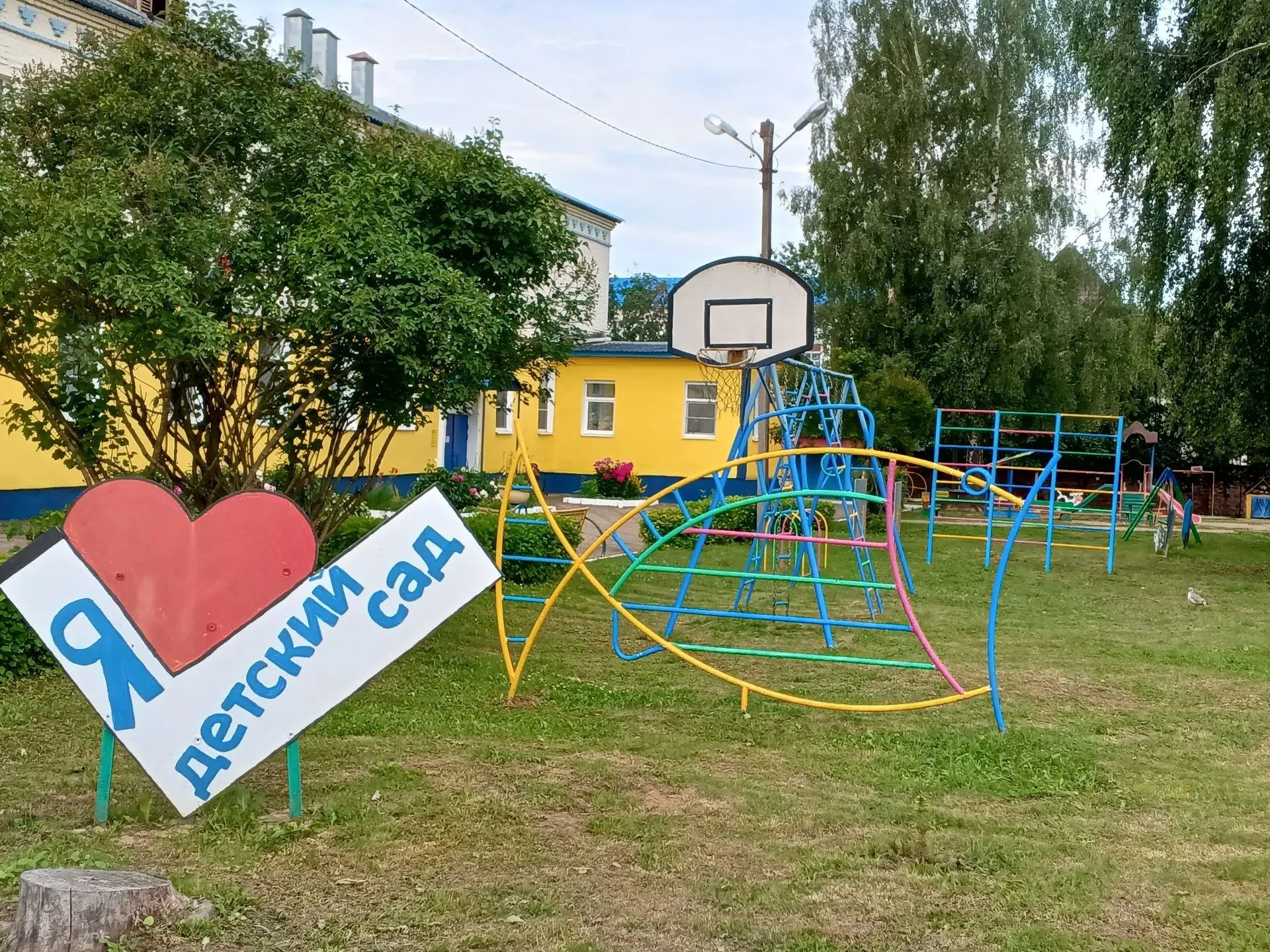 Иконка Канал МБДОУ Детский сад №14 "Красная Шапочка" города Сафоново Смоленской области — портал Max