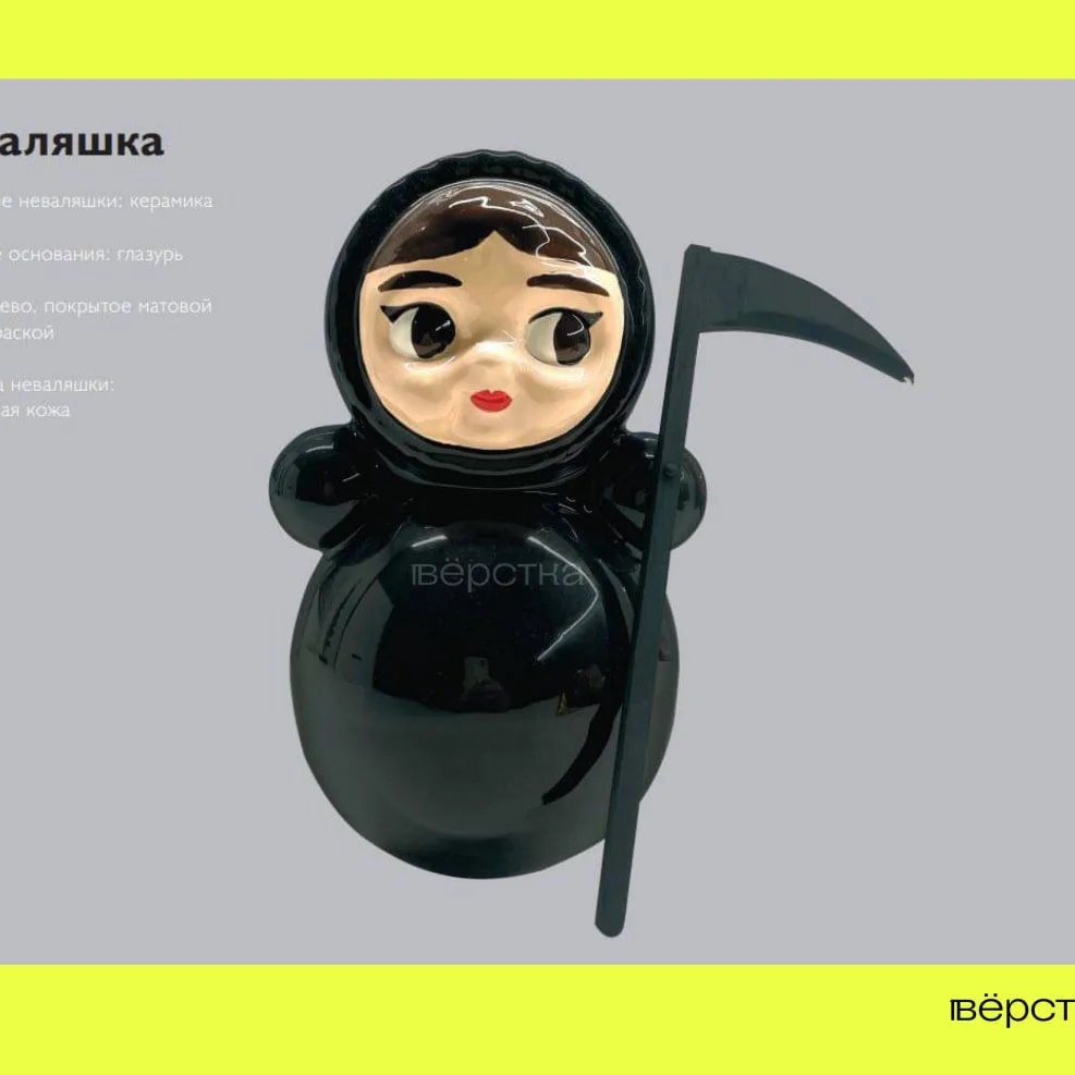 Виктория Шелягова — Канал Макс рейтинг Виктория Шелягова