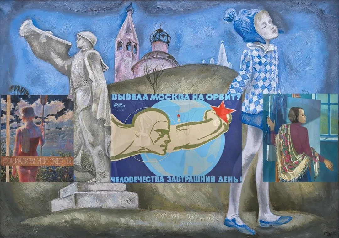 Иконка Канал Художники СССР 1950-1990 | в MAX — портал Max