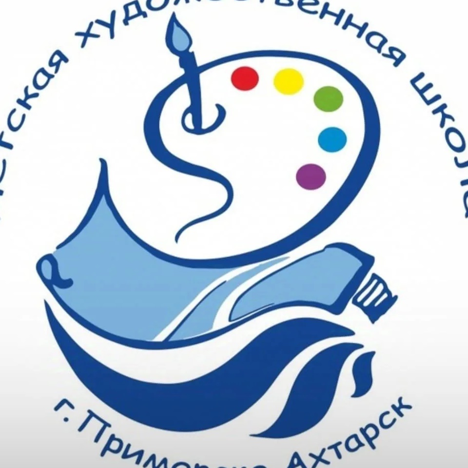 Иконка Канал Детская художественная школа  г. Приморско-Ахтарска — портал Max