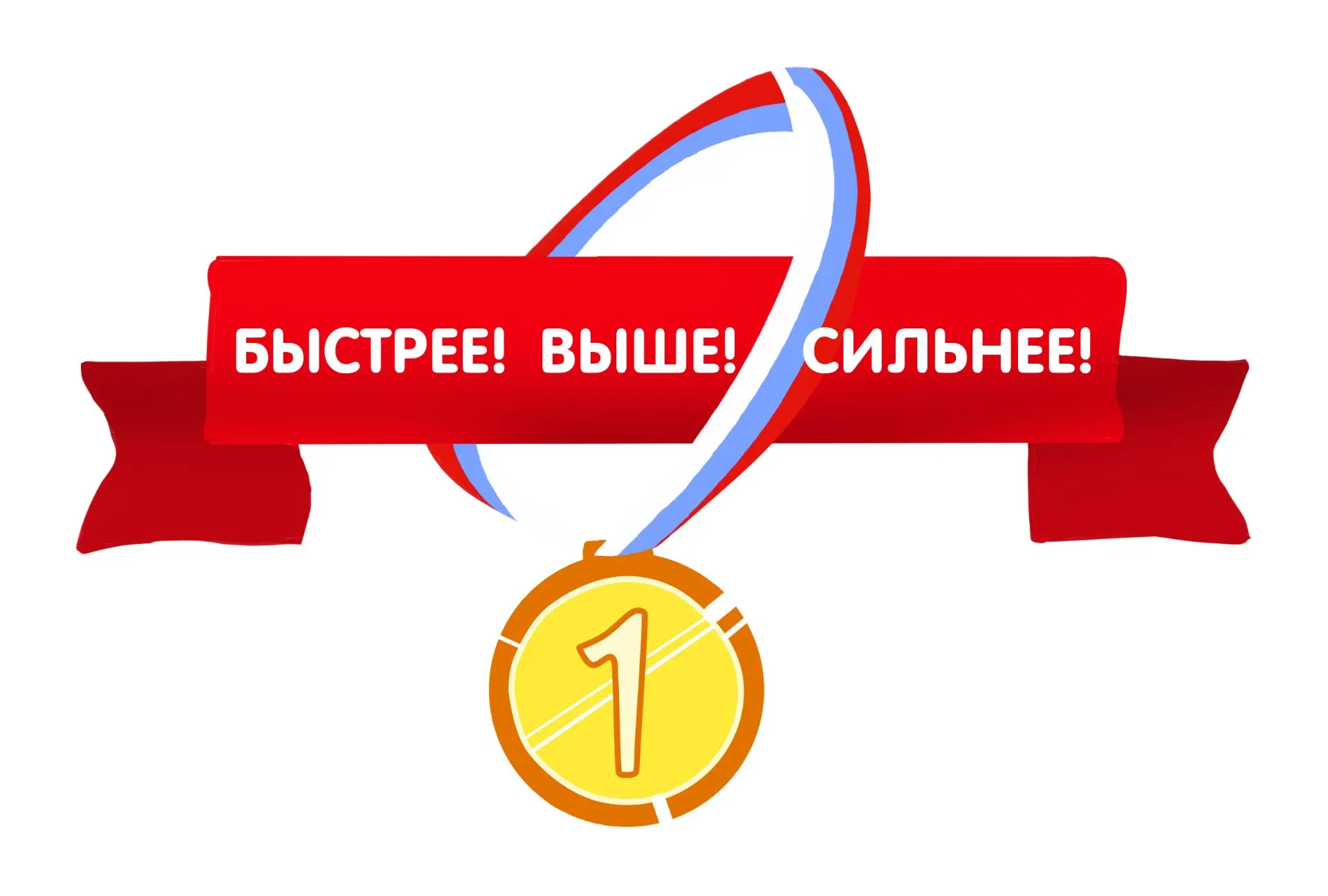 Госпаблик СШ № 1 г. Магадана — Канал Макс рейтинг Госпаблик СШ № 1 г. Магадана