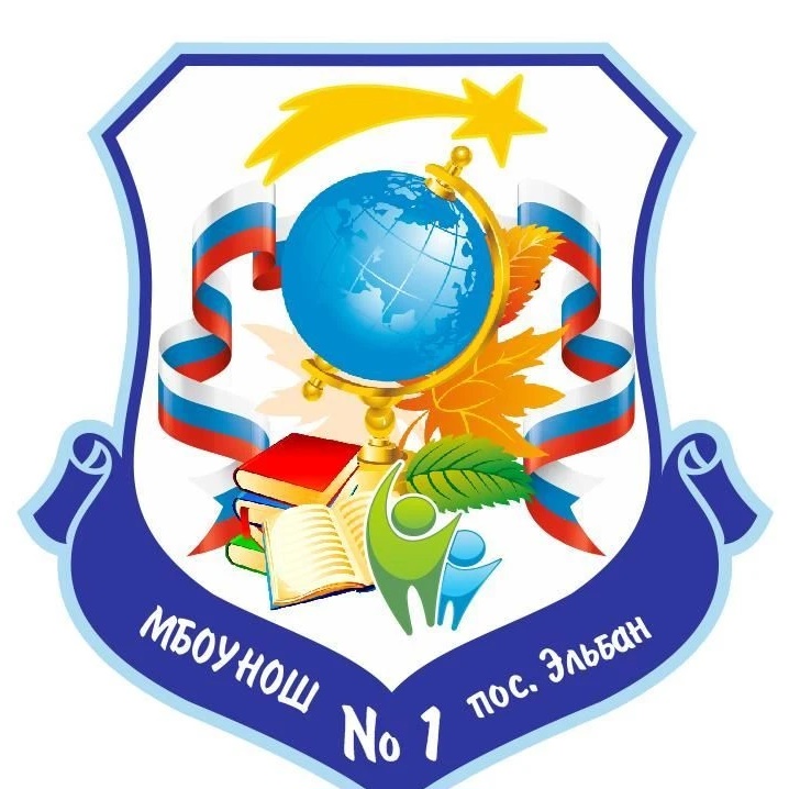 Иконка Канал МБОУ НОШ 1 пос. Эльбан — портал Max