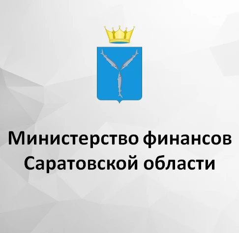 Иконка Канал Минфин Саратовской области — портал Max