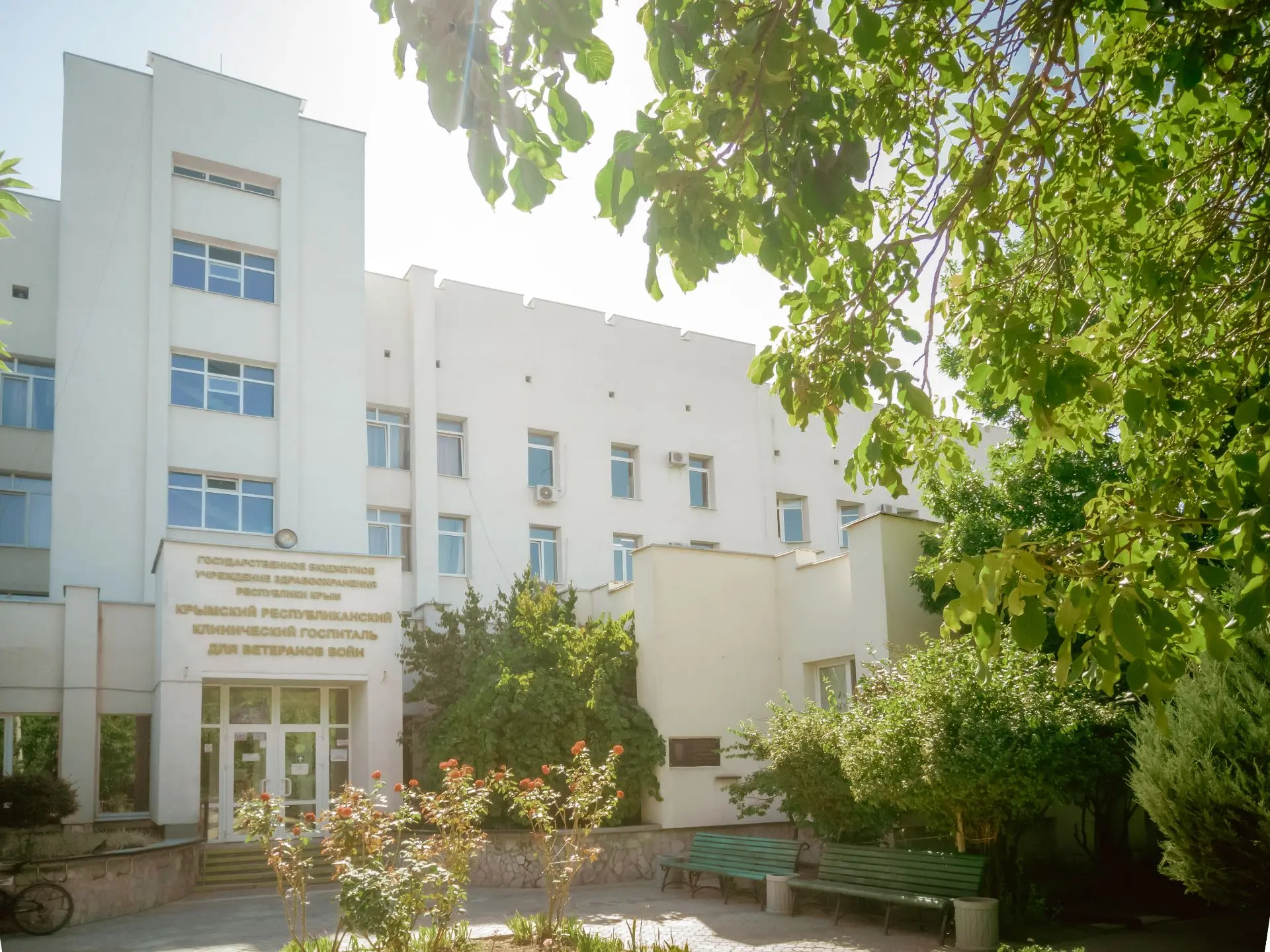 Иконка Канал ГБУЗРК «Крымский республиканский клинический госпиталь для ветеранов войн» — портал Max