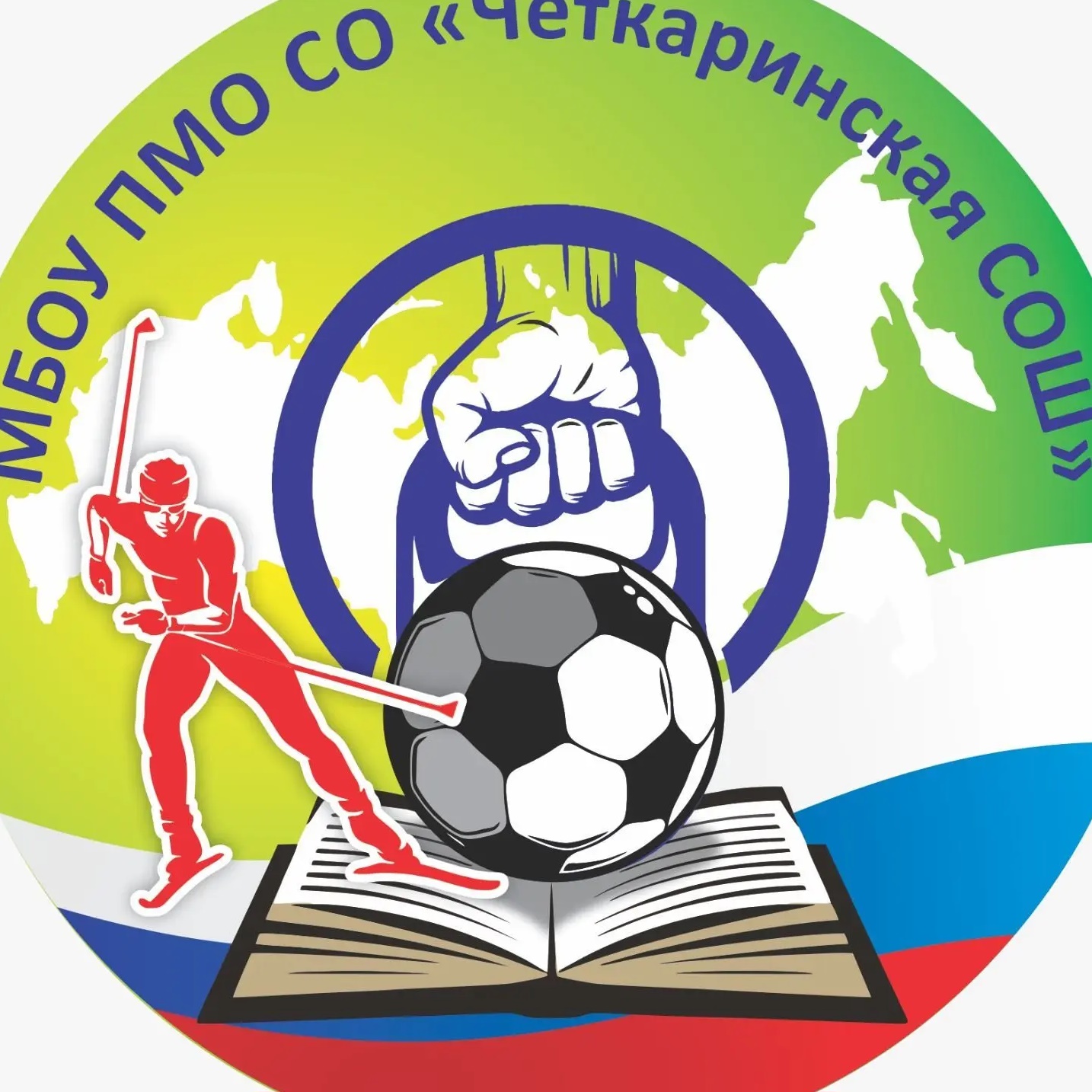 Иконка Канал МБОУ ПМО СО "Четкаринская СОШ " — портал Max