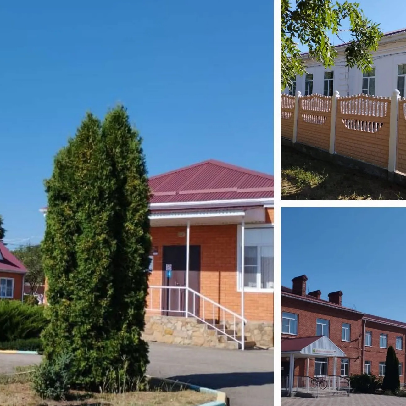 Иконка Канал ГКОУ школа-интернат ст-цы Вознесенской — портал Max