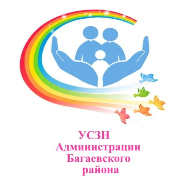 Иконка Канал УСЗН Администрации Багаевского Района — портал Max