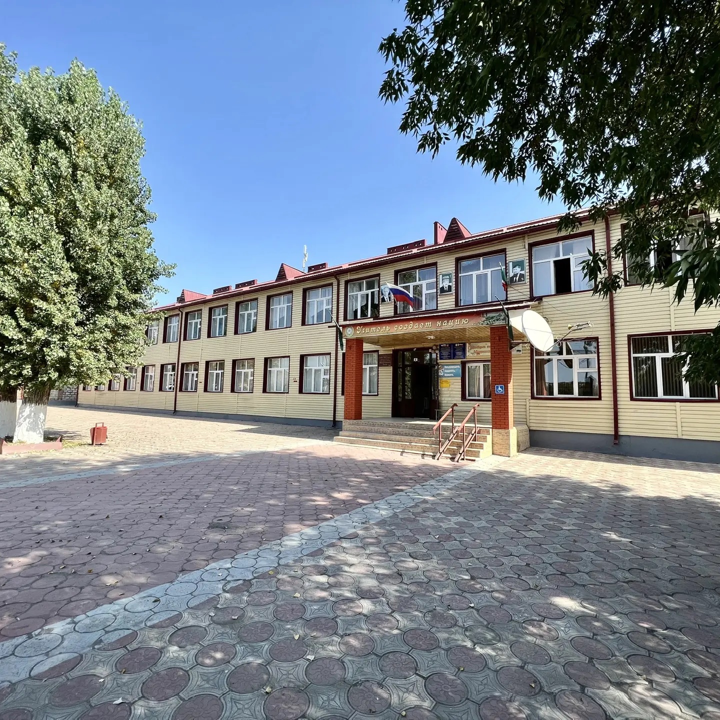 Иконка Канал Канал МБОУ "СОШ 1 с.Старые Атаги" — портал Max