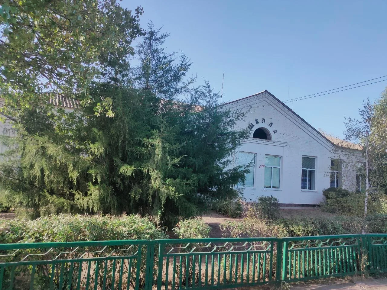 Иконка Канал Светлодолинская СОШ № 17 Мелитопольского района — портал Max