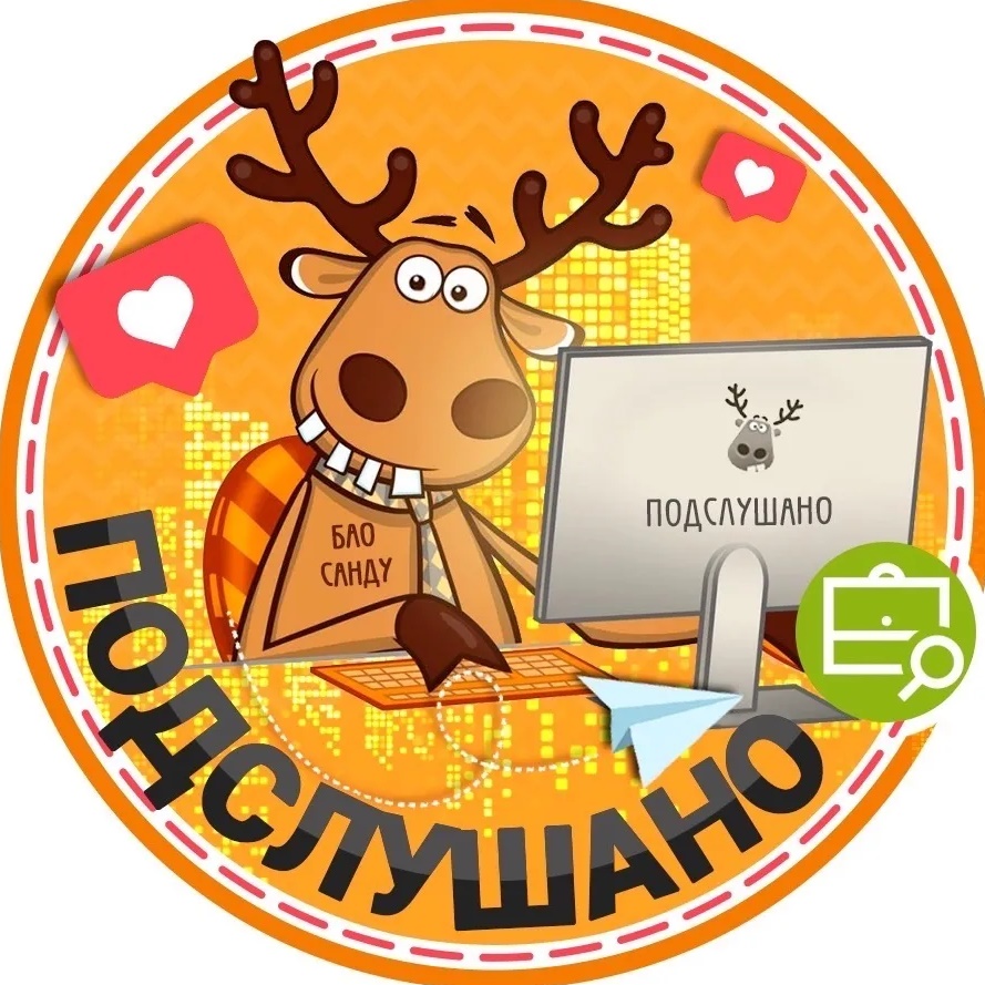 Иконка Канал Подслушано Шушары | Купчино | Фрунзенский район | Санкт-Петербург — портал Max