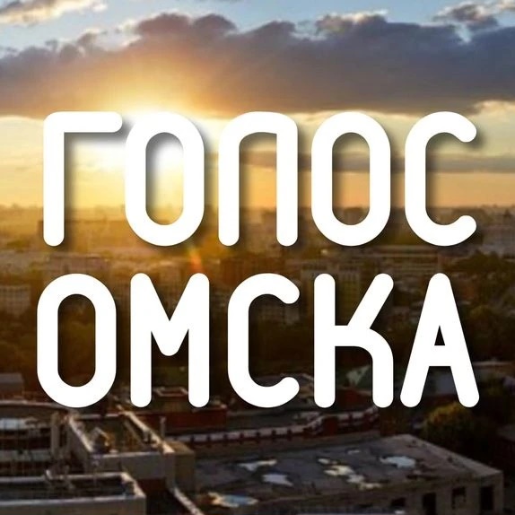 Иконка Канал Голос Омска — портал Max