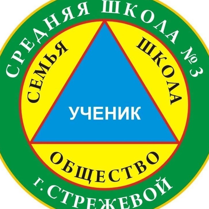 Иконка Канал Муниципальное общеобразовательное учреждение "Средняя школа N3 городского округа Стрежевой имени Героя Российской Федерации Н.И. Данильченко" — портал Max
