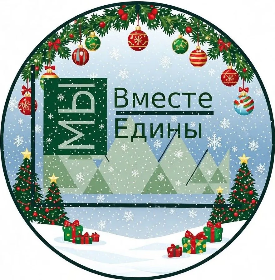 Иконка Канал Минприроды НСО — портал Max