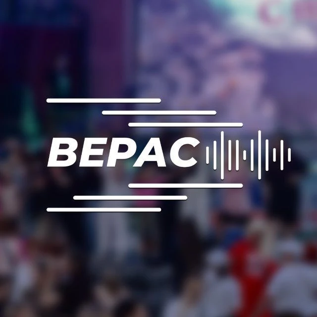 Иконка Канал Городской дом культуры "Верас" — портал Max