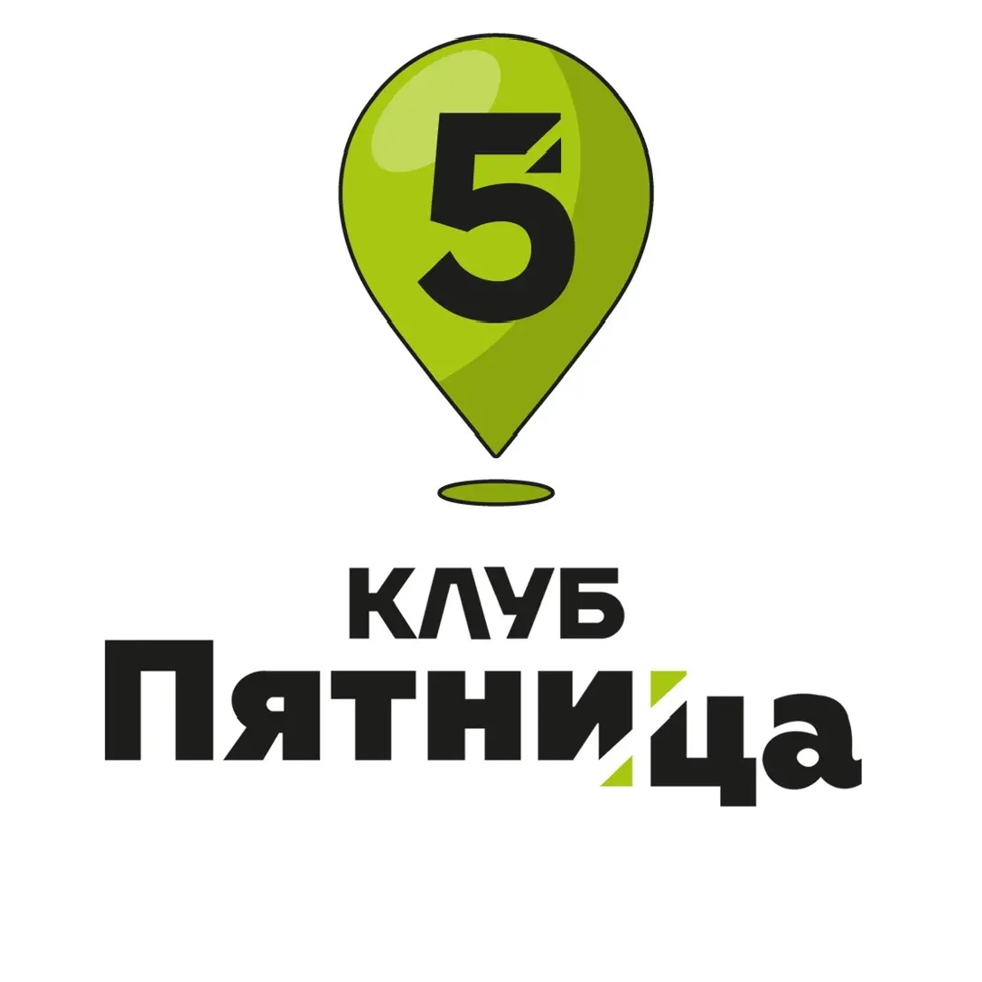 Иконка Канал Канал Клуба Пятница | Авторские туры | Мероприятия — портал Max