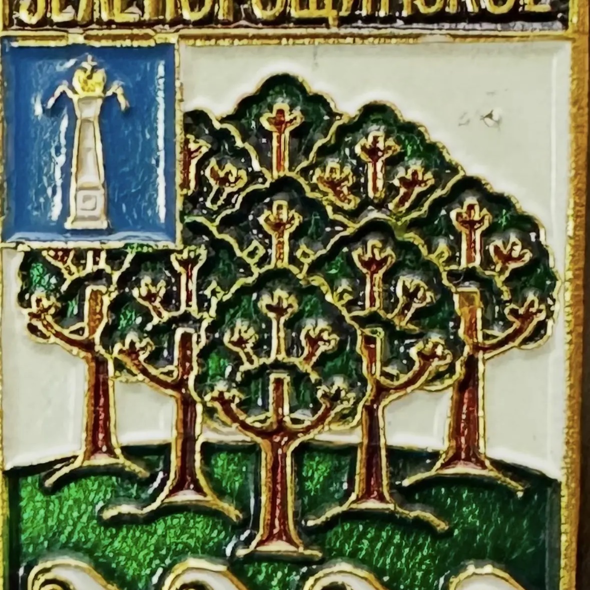 Иконка Канал Совет Депутатов ЗСП — портал Max