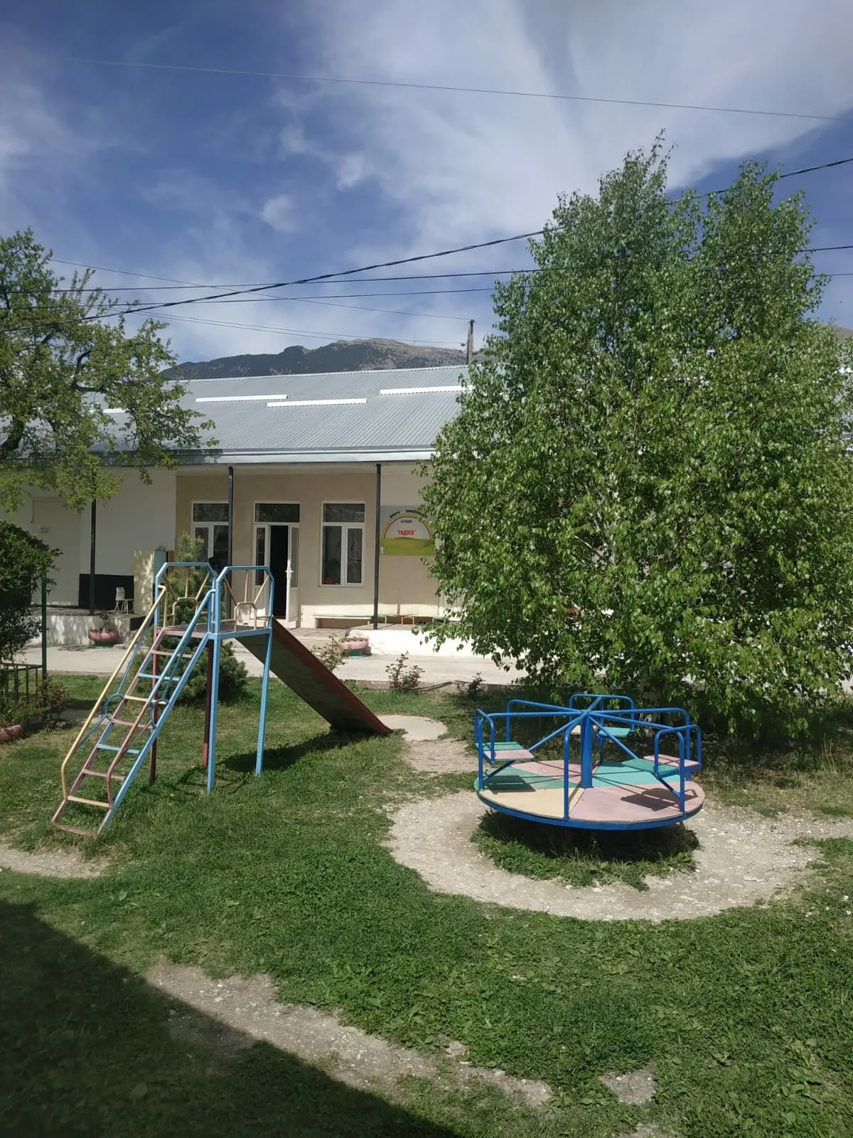 Иконка Канал МКДОУ "Малыш" — портал Max