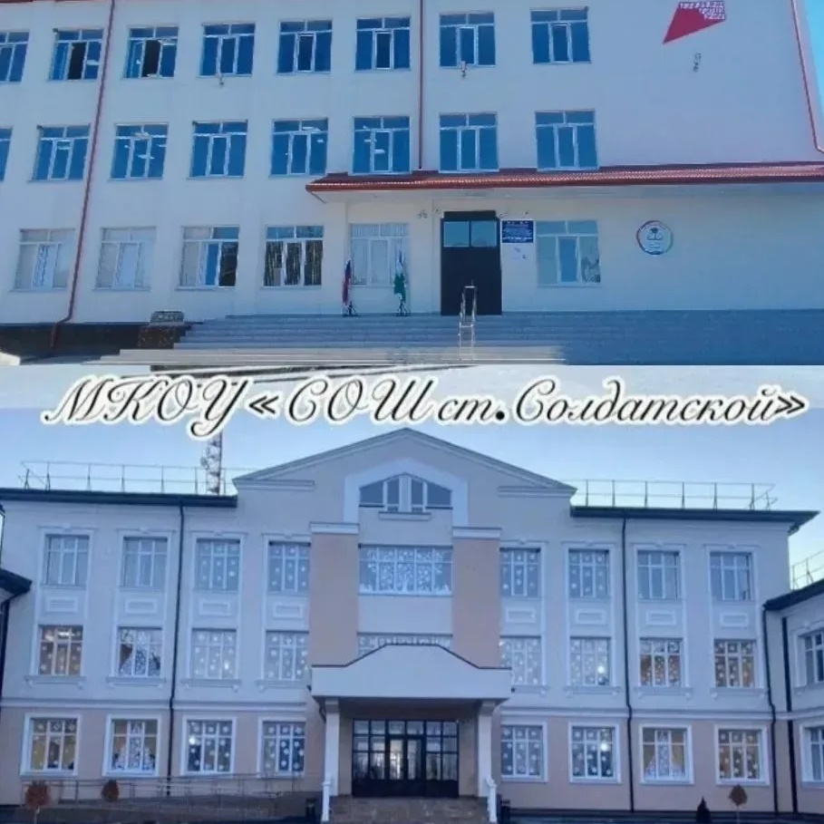 Иконка Канал МКОУ "СОШ им.П.П. Грицая ст.Солдатской" Прохладненского муниципального района — портал Max