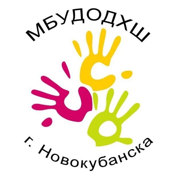 МБУДОДХШ Г. НОВОКУБАНСКА — Канал Макс рейтинг МБУДОДХШ Г. НОВОКУБАНСКА