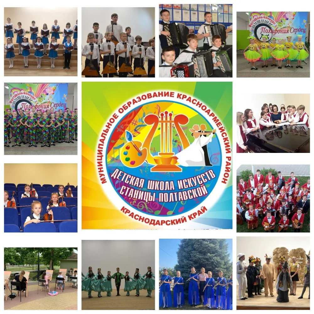 Иконка Канал МБУДО ДШИ ст.Полтавской — портал Max