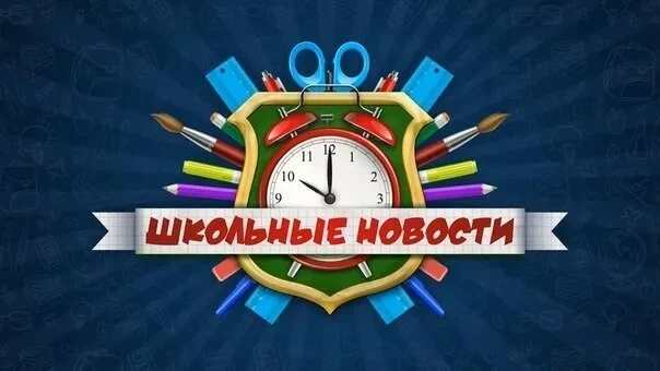 Иконка Канал МОБУ "Горная ООШ" Новосергиевского района Оренбургской области — портал Max